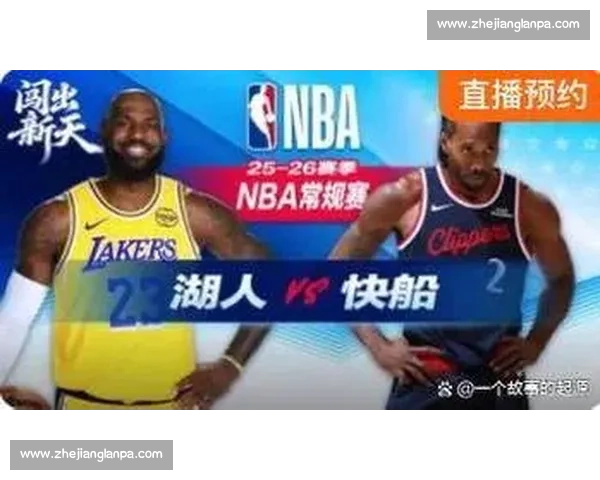 湖人火箭正面对决西部格局震荡巨星碰撞引爆焦点之战季后赛前瞻 湖人火箭正面对决西部格局震荡巨星碰撞引爆焦点之战季后赛前瞻