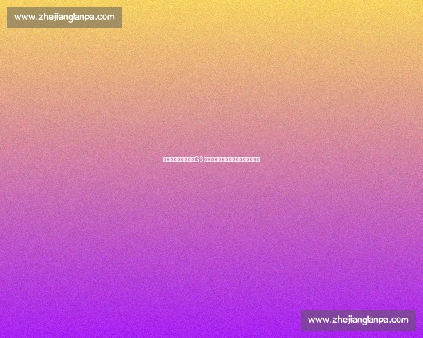 湖人对决热火总决赛G6直播焦点詹眉冲冠上演巅峰对决之夜